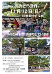 1112yoga-208x294[1]a.jpg