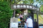 CIMG9416a.jpg