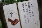 CIMG9836a.jpg