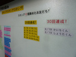 P1170369a.jpg